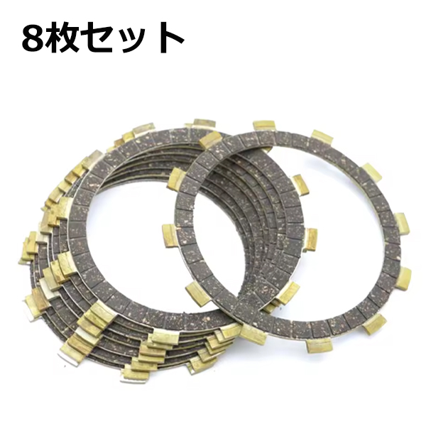 XJR400 SR400 ゼファー750 ドラッグスター250 クラッチ板 8枚set