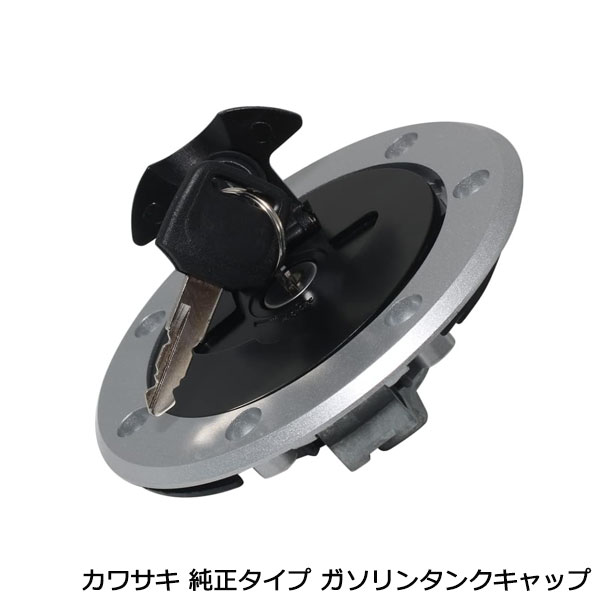 カワサキ ZZ-R400/ZZR1100 ZRX400/ZRX400-II ZRX1100/ZRX1200 ガソリン