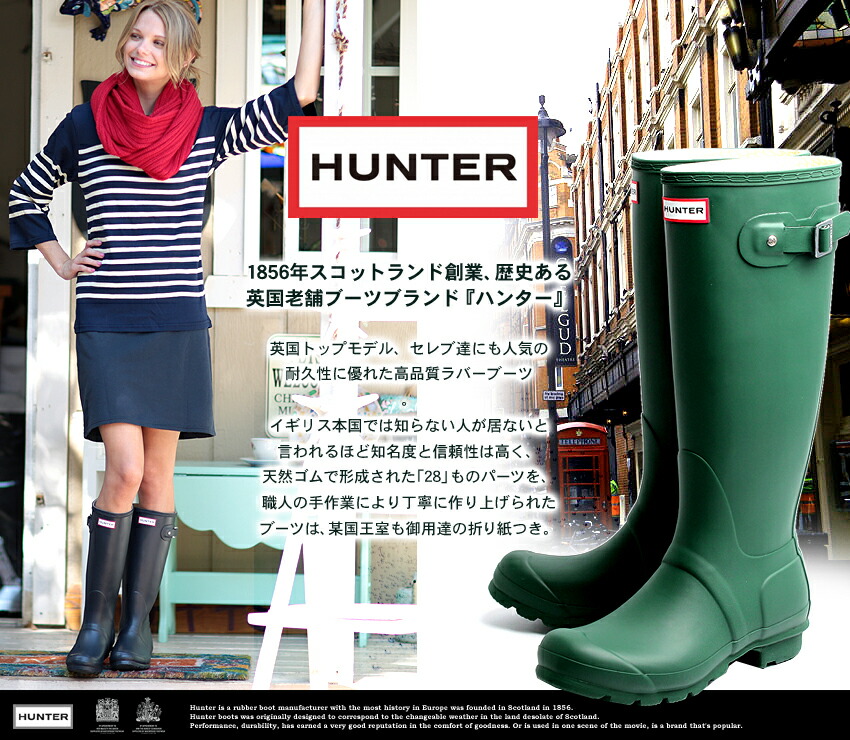 HUNTER（ハンター） レインブーツ レディース オリジナル トール