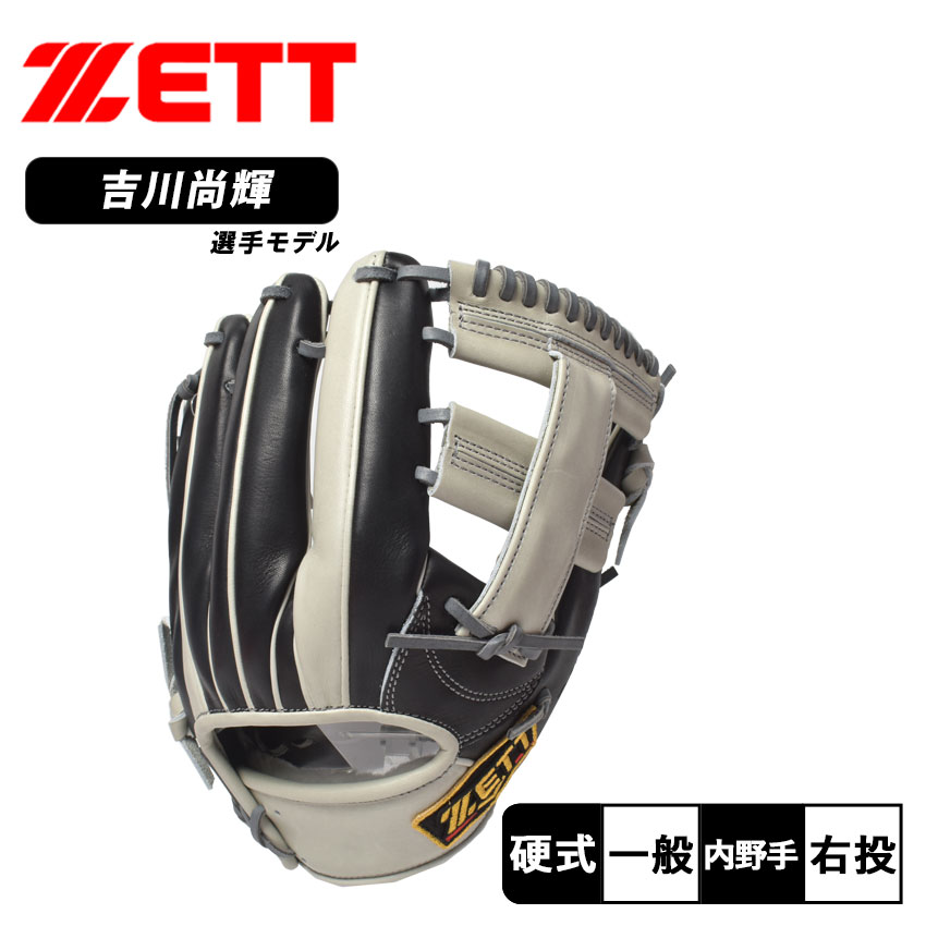 ZETT PROStatus 硬式野球グローブ ベージュ 2024モデル】ゼット