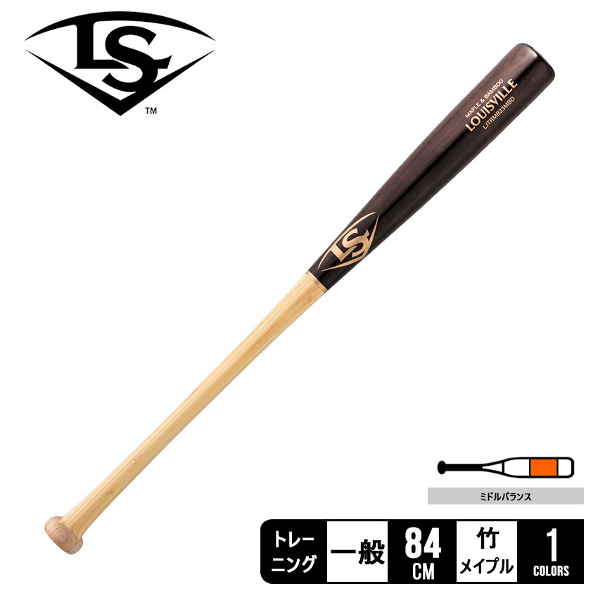 ルイスビルスラッガー バット ラミバット（22T型） LOUISVILLE SLUGGER