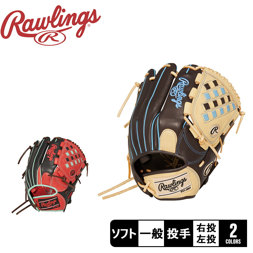 Rawlings（ローリングス） グラブ レディース Rawlings GS3HDKM5