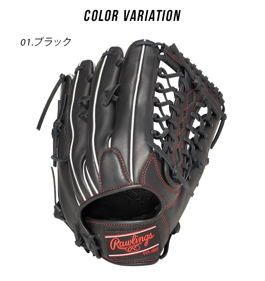 Rawlings（ローリングス） グローブ 大人 一般 軟式 HYPER TECH R2G