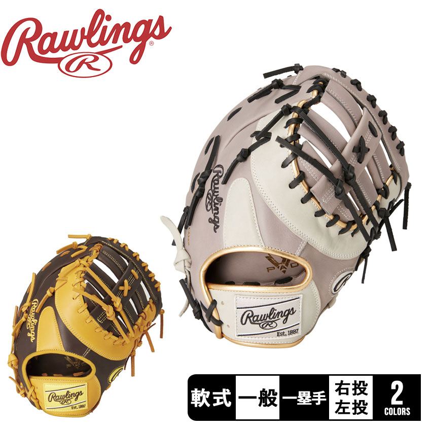 Rawlings（ローリングス） グローブ 大人 一般 Rawlings GR4FHTCM53