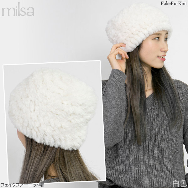 ニット帽 レディース ファー かわいい 秋冬 帽子 ニットキャップ