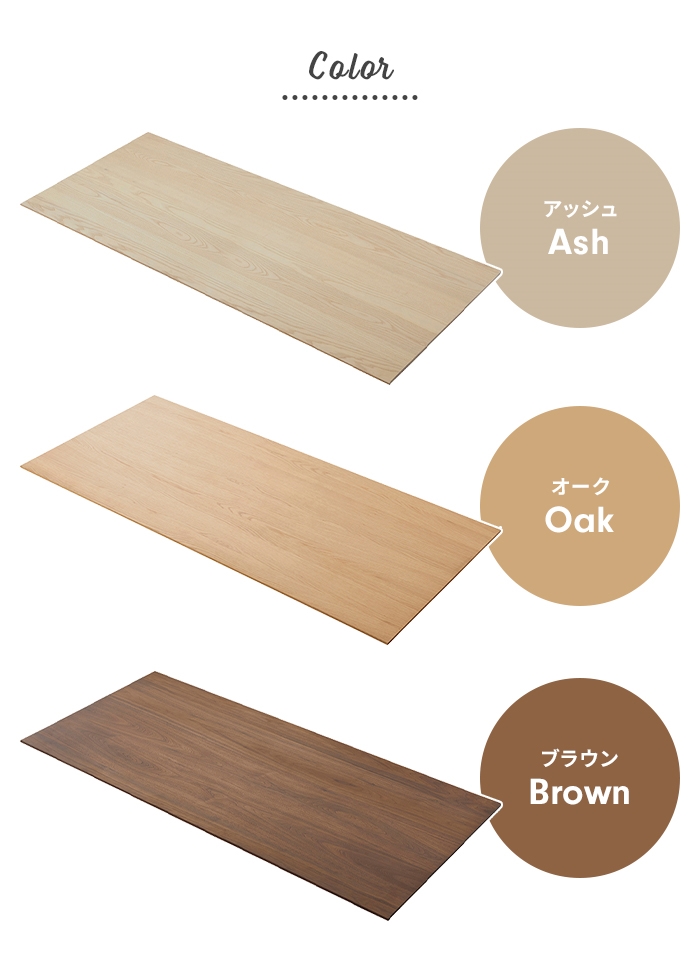 ダイニングテーブル天板 単品 幅180 奥行80 天板のみ 木製 天然木