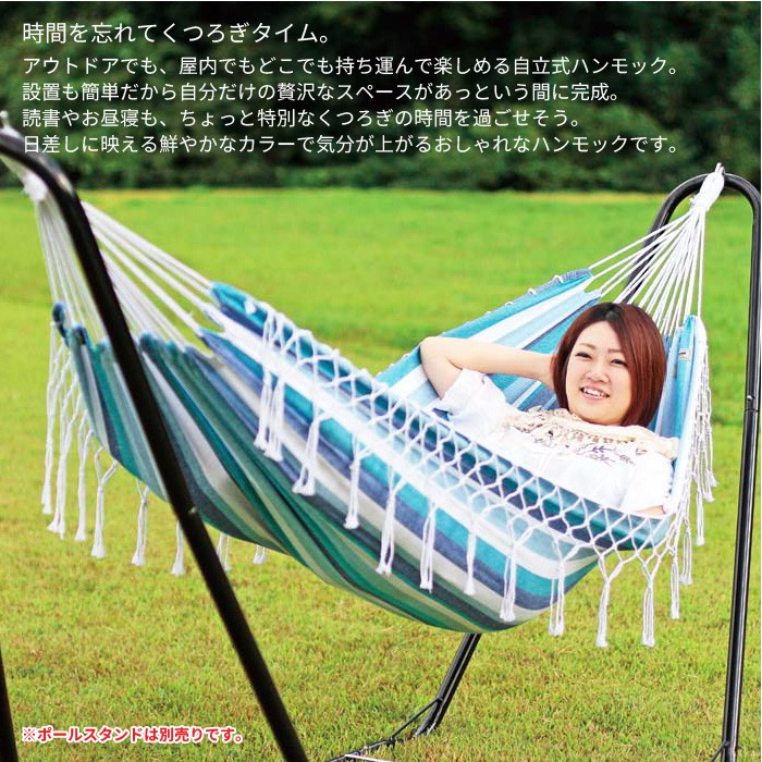 ハンモックチェア 2脚セット ブラック 無重力感 アウトドア チェア