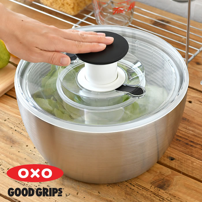 OXO（オクソー） サラダ 水切り ステンレスサラダスピナー サラダ