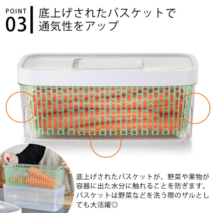 OXO（オクソー） 保存容器 プラスチック 四角 グリーンセーバー フード