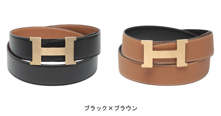 HERMES（エルメス） リバーシブル レザー ピンバックルベルト メンズ
