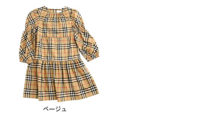 BURBERRY（バーバリー） キッズ ワンピース ブランド 子供服 トップス