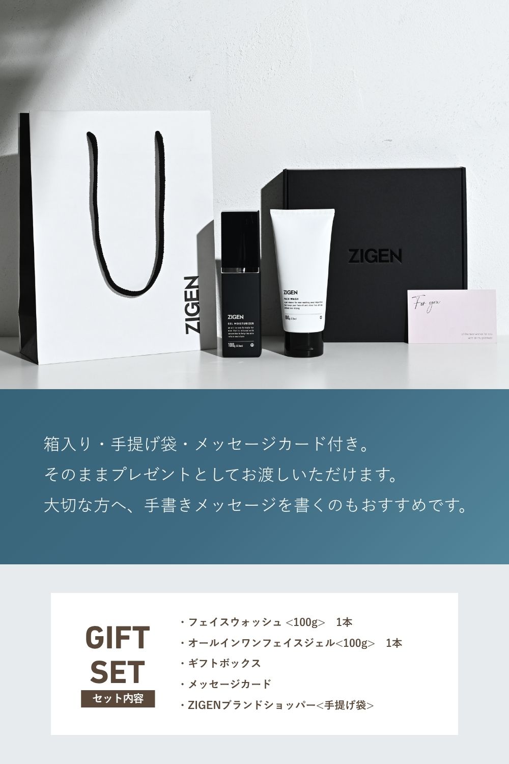 P5倍】 [ ギフト ] メンズ スキンケア 2点セット( 洗顔 オールインワン