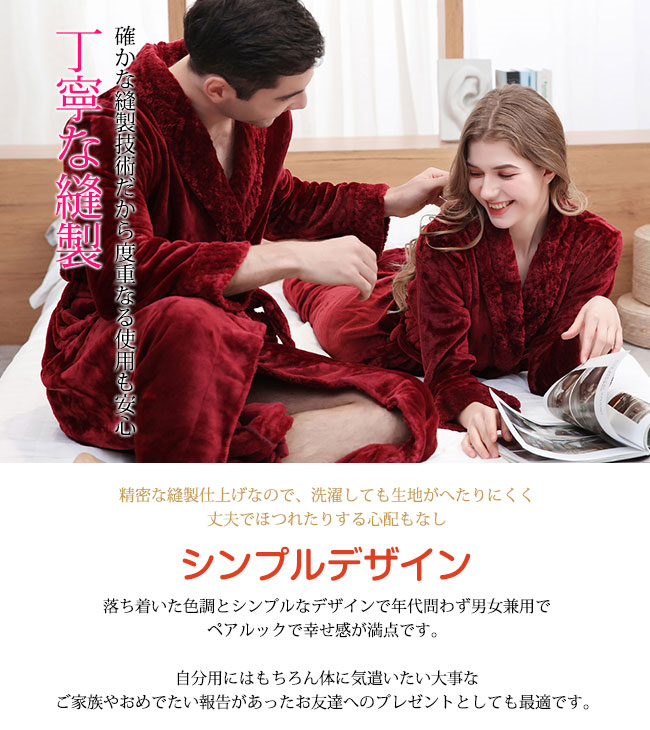 バスローブ サウナ カップルガウン ルームウェア 風呂上がり
