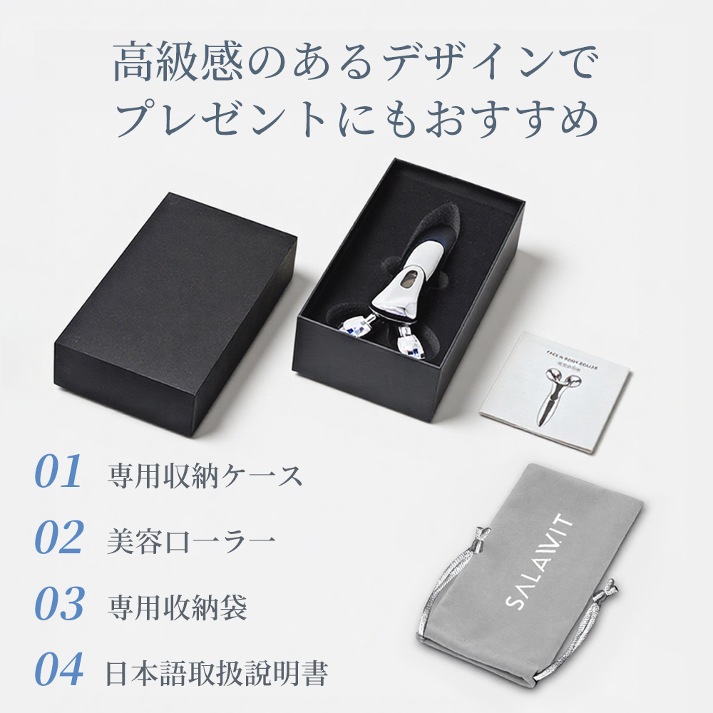 美顔ローラー Y字型 3Dデザイン 美顔 美顔器 美肌 美容器 小顔ローラー