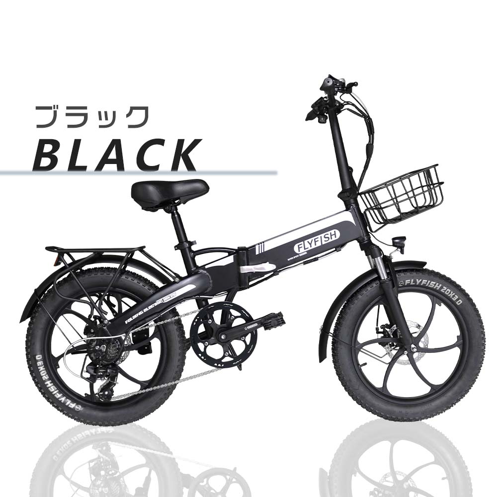 2025年登場 ファットバイク 電動アシスト自転車 20インチ 折りたたみ