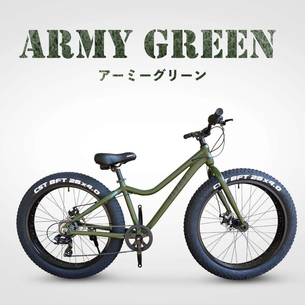 EIZER（アイゼル） ファットバイク 自転車 26インチ 極太タイヤ 太い