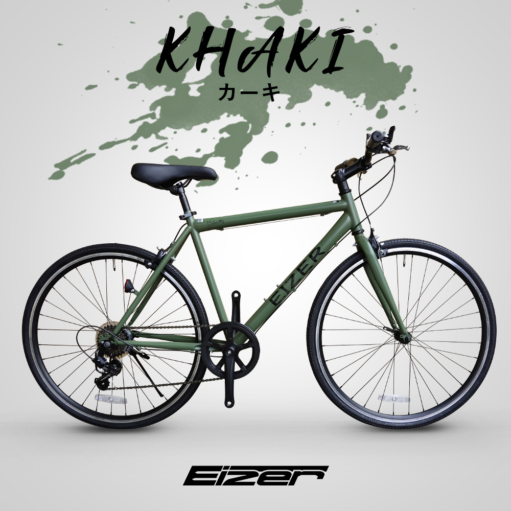 EIZER（アイゼル） クロスバイク 初心者 自転車 ベージュ ラベンダー