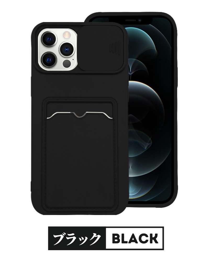 iPhoneケース 2枚カード 収納iPhone15 背面型ケース iPhone15Plus 背面