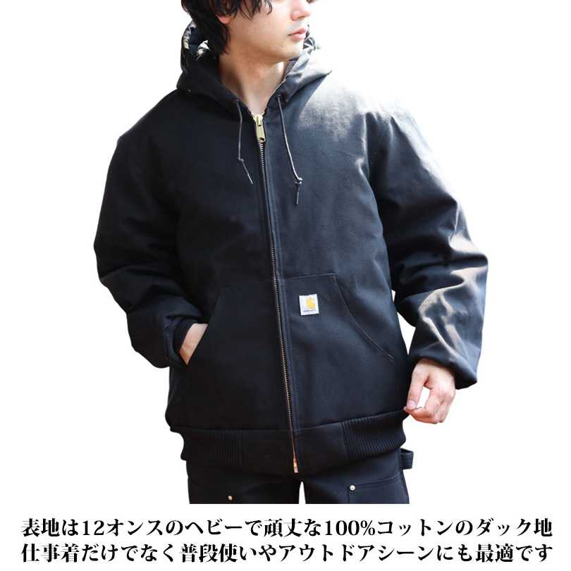 Carhartt（カーハート） ダックアクティブジャケット メンズ ブルゾン