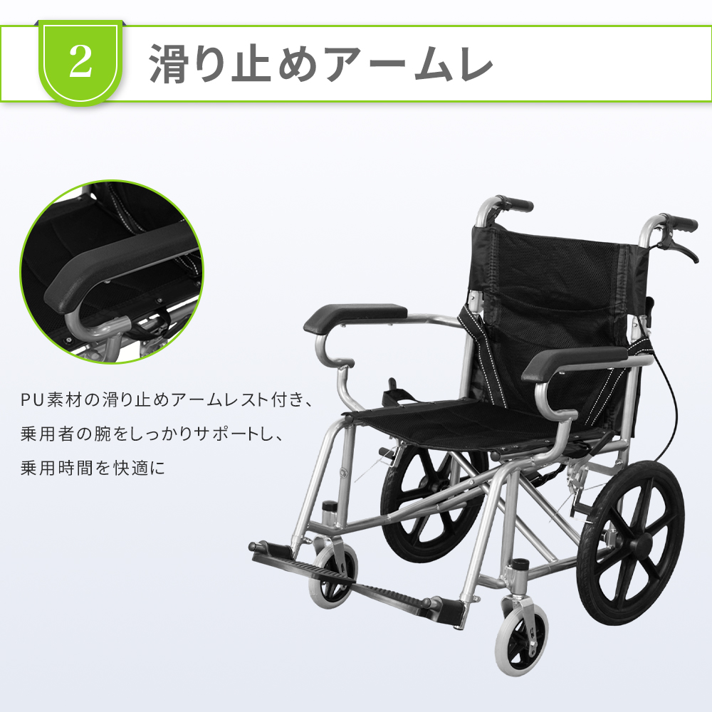 Yumcute 車椅子 介助式車椅子 簡易車椅子 介助 軽量 折りたたみ 介護