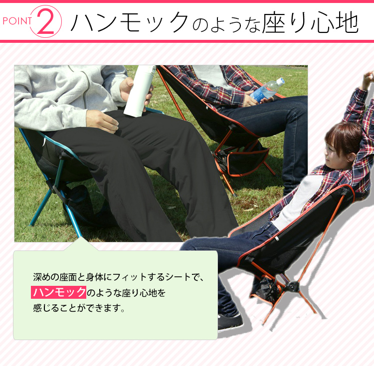 アウトドアチェア 折りたたみ 椅子 軽量 キャンプ 釣り コンパクト