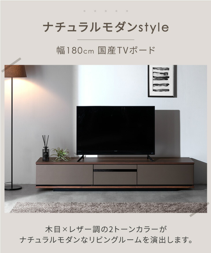 タンスのゲン 25日正午〜+3% テレビ台 ローボード 180 完成品 テレビ