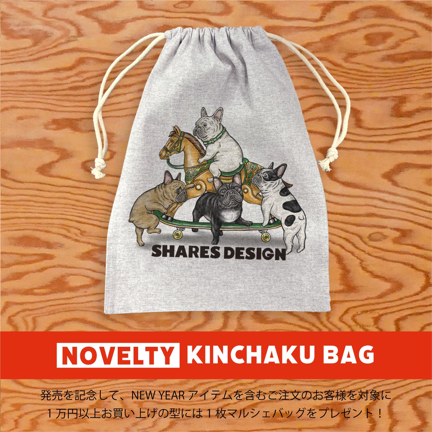 期間限定！ 1/18 まで予約】 2026 NEW YEAR ITEM BIG TOTE BAG