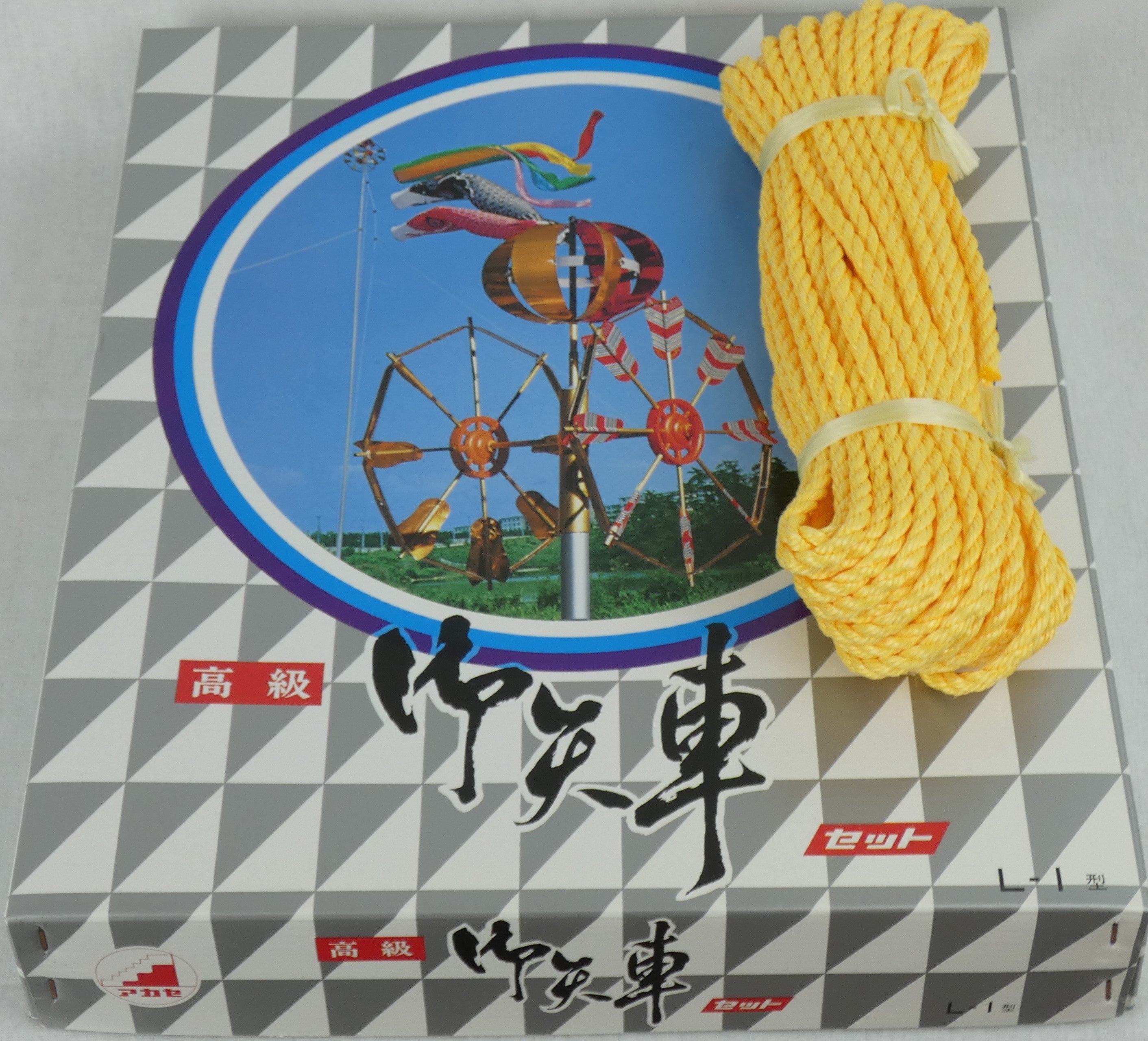 鯉のぼり「はねぼう」3匹6点 4mセット – 人形の柴崎オンラインストア