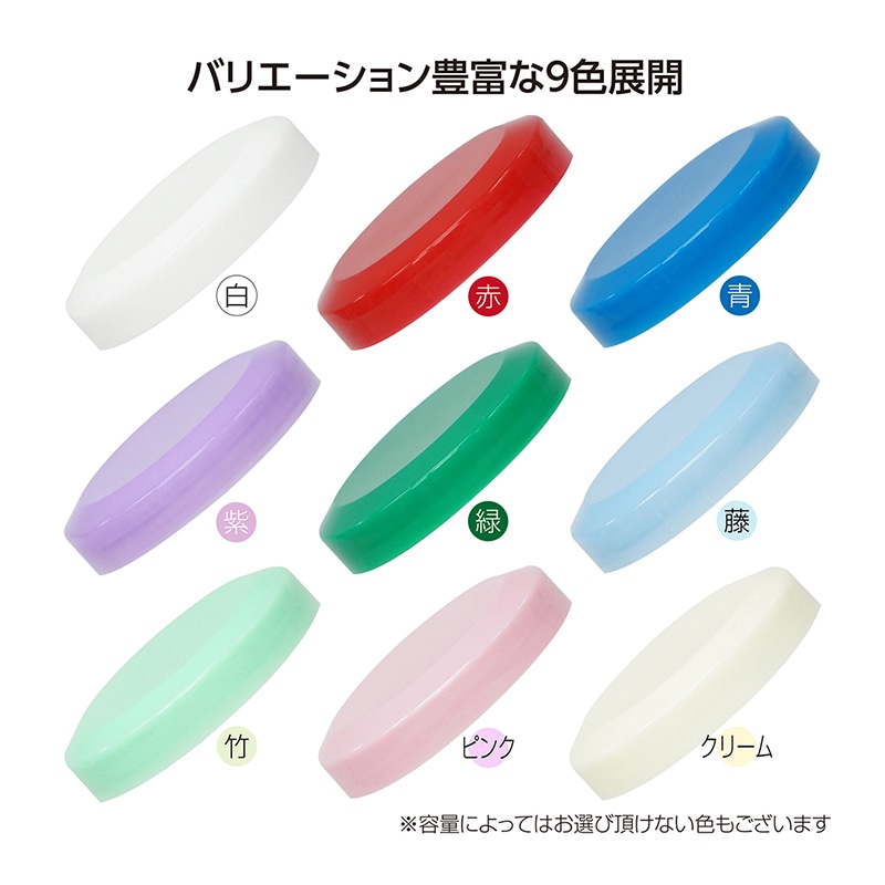 金鵄製作所 軟膏壷 定量タイプ 5ml 浅型 紫キャップ 200個/箱（ご注文