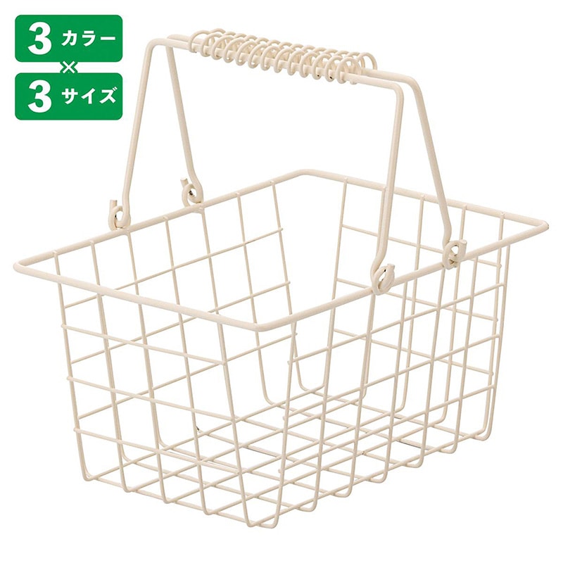 ストア・エキスプレス ワイヤーバスケット S アイボリー 61-380-2-1 1