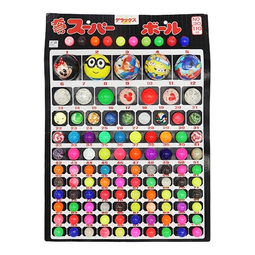 キッシーズ 当てくじ デラックススーパーボール当て 110個付 1枚（ご
