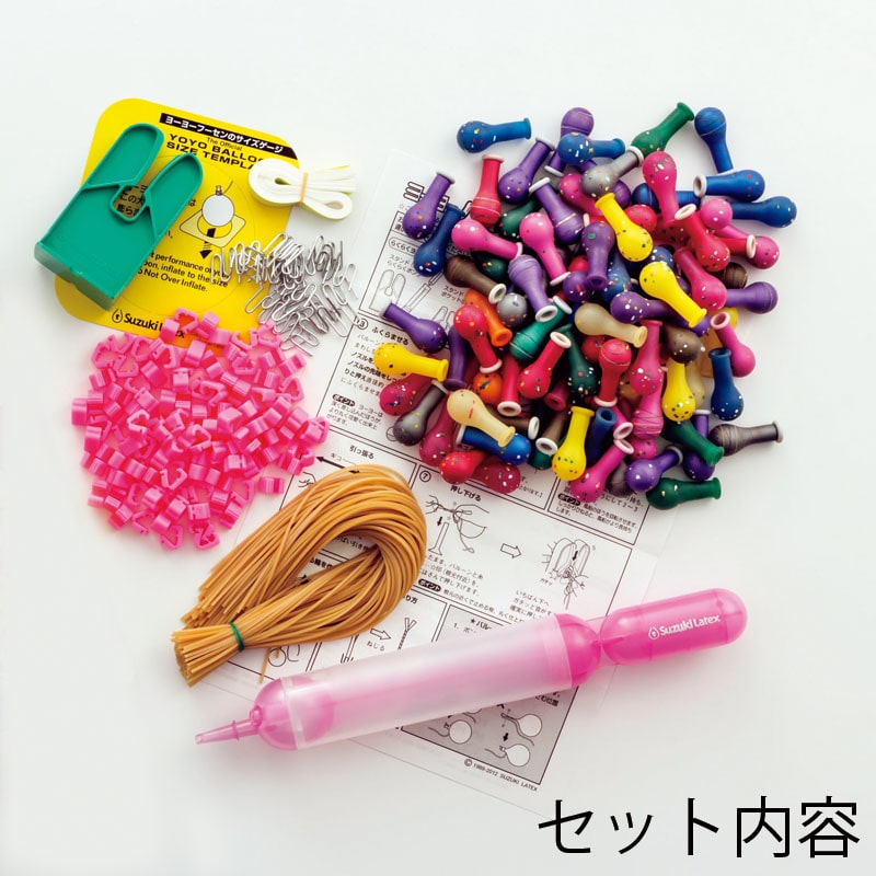 た*き様 ヨーヨーセット 多色 た*き様 ヨーヨーセット 多色 楽天市場