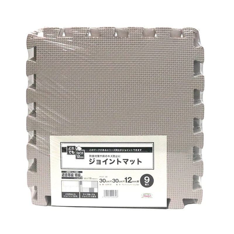 明和グラビア 防音ジョイントマット 30cm角 9枚セット ダークブルー