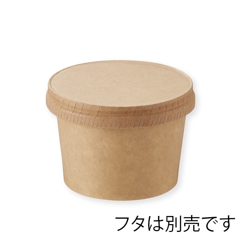 HEIKO 製菓資材 アイスカップ 150ml 76-150 クラフト 50個/袋