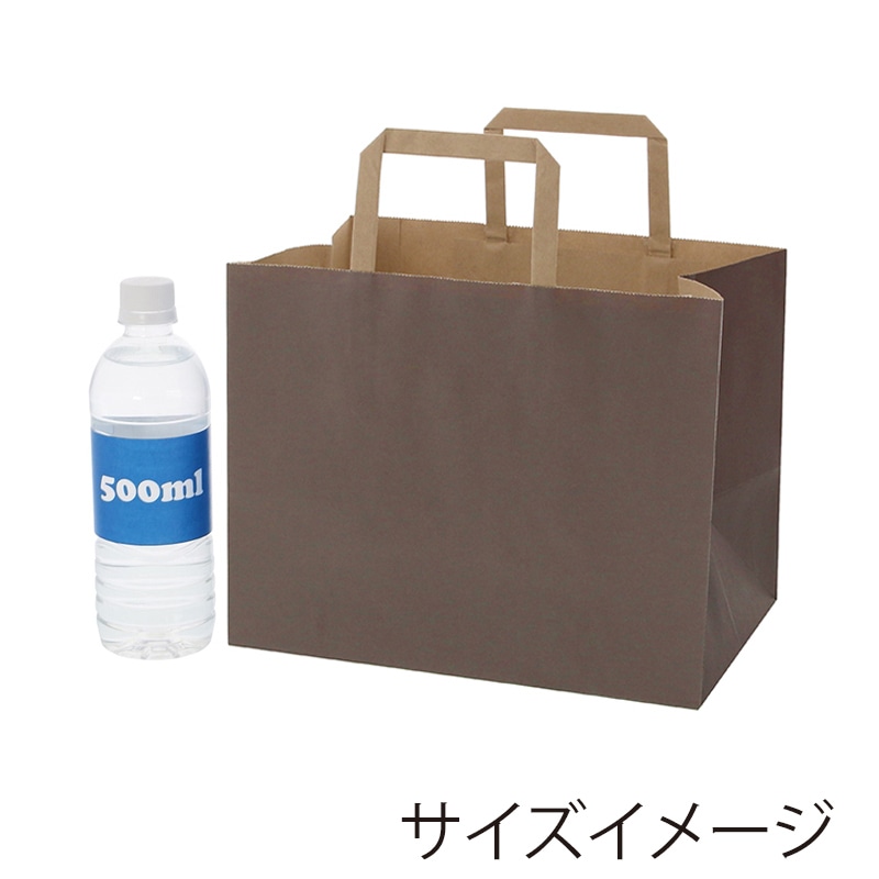 HEIKO 紙袋 Hフラットチャームバッグ 280-1(平手) 未晒ブラウン 無地