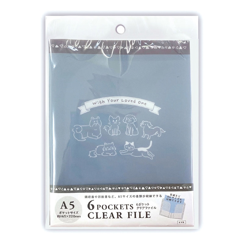 エヒメ紙工 クリアファイル A5 6P PET-FB ブルー 1個（ご注文単位3個