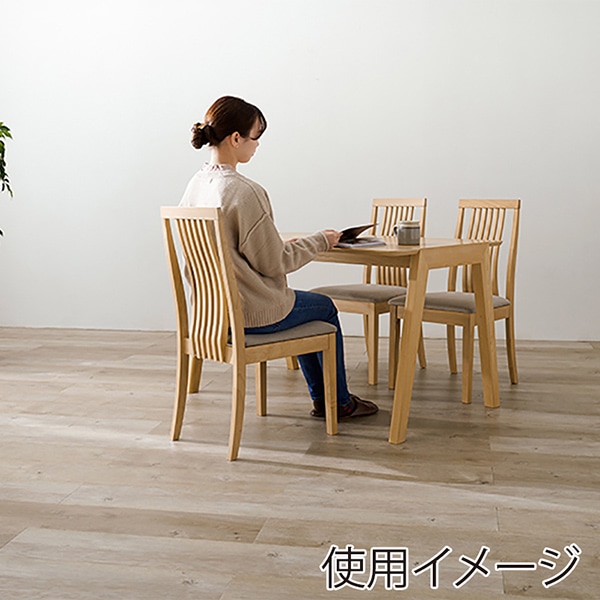 萩原 ダイニングチェア 幅44cm ベージュ MI-8635NA-BE 1台（ご注文単位