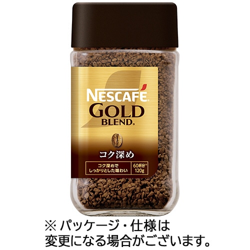 ネスレ ネスカフェ ゴールドブレンド 瓶 80g 1本※軽（ご注文単位1本
