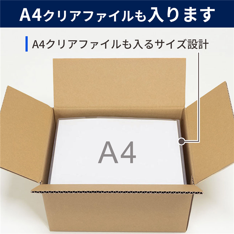底面A4 80サイズ ダンボール 10枚入 34×25×19cm 1セット（ご注文単位1