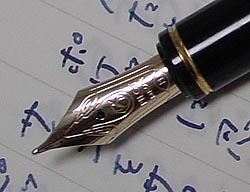 パイロットの亜流 グランセ （M）: 弘法よ、筆は選べ