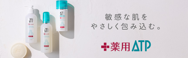 エステサロン品質、ゲル化粧品のラシンシア公式ショップ【定期購入