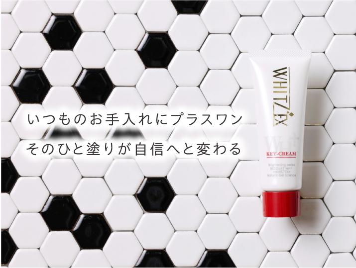 エステサロン品質、ゲル化粧品のラシンシア公式ショップホワイツエクス