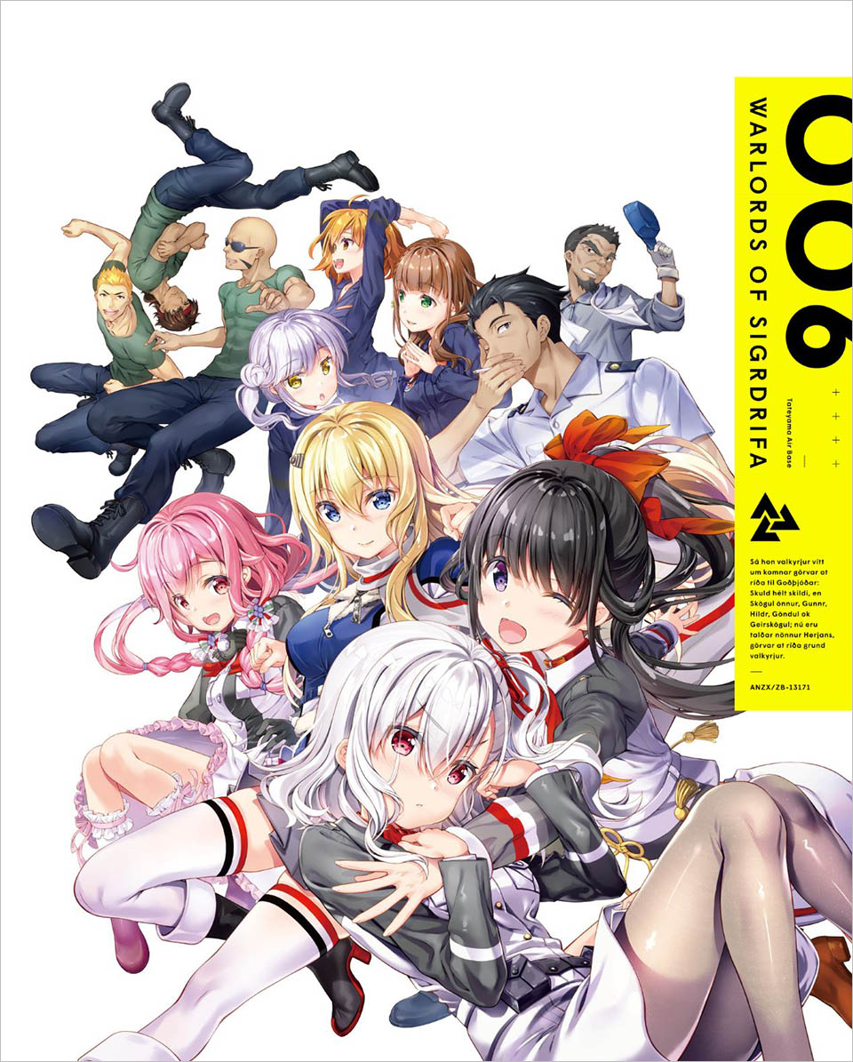 Blu-ray/DVD | オリジナルアニメーション「戦翼のシグルドリーヴァ