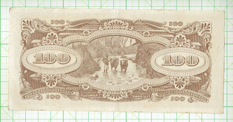 大東亜戦争軍票蘭印方面