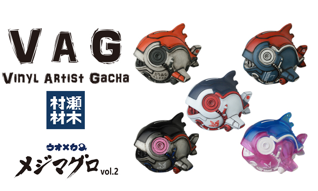 注目の「VAG 10th ANNIVERSARY」2024年11月16日より発売開始！ | sofvi