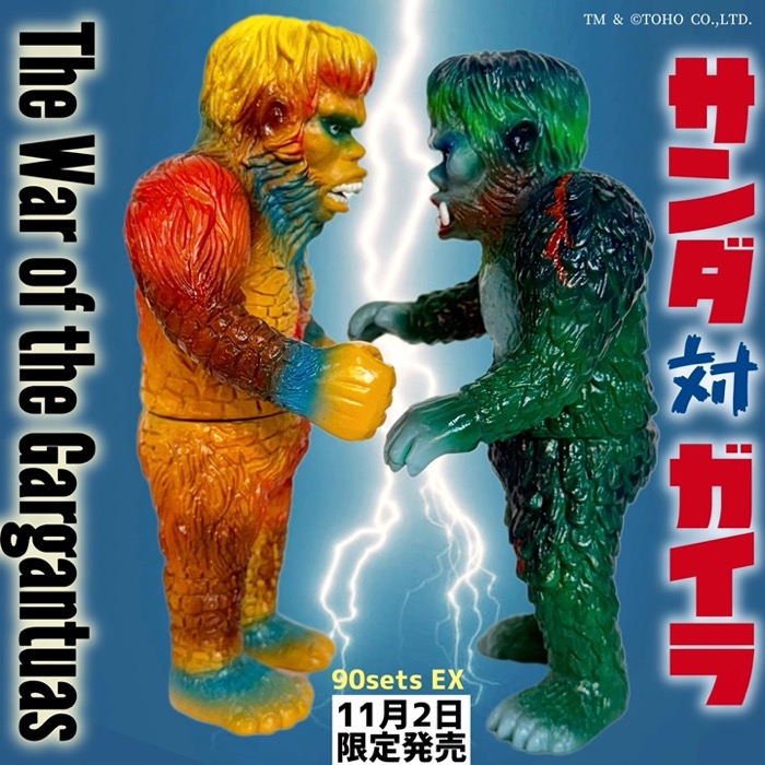 ホビーラウンド31」にシマックスの「サンダ対ガイラ 2期ダメージVer