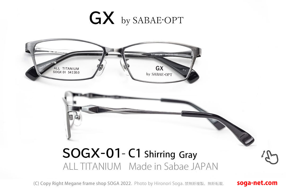 プラスミックス(Plusmix)眼鏡フレーム完売販売終了した品番一覧