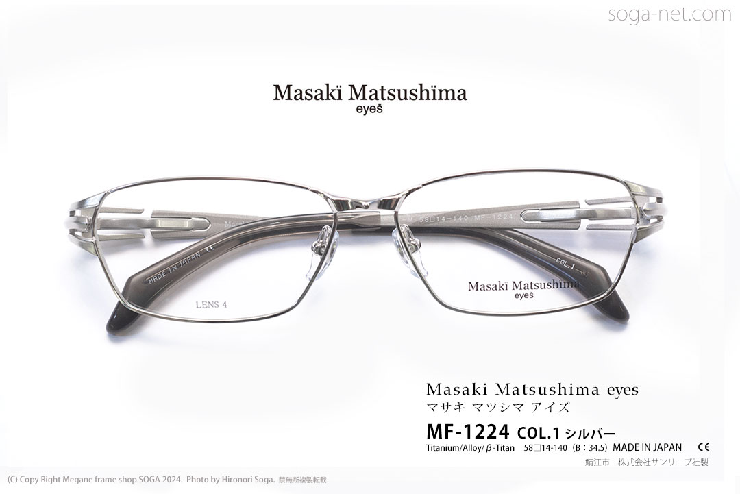 マサキ マツシマ アイズ Masaki Matsushima eyes MF-1224 COL.1