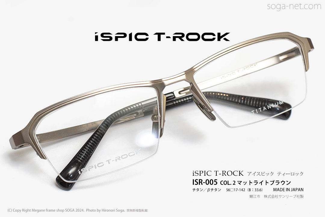 プラスミックス(Plusmix)眼鏡フレーム完売販売終了した品番一覧