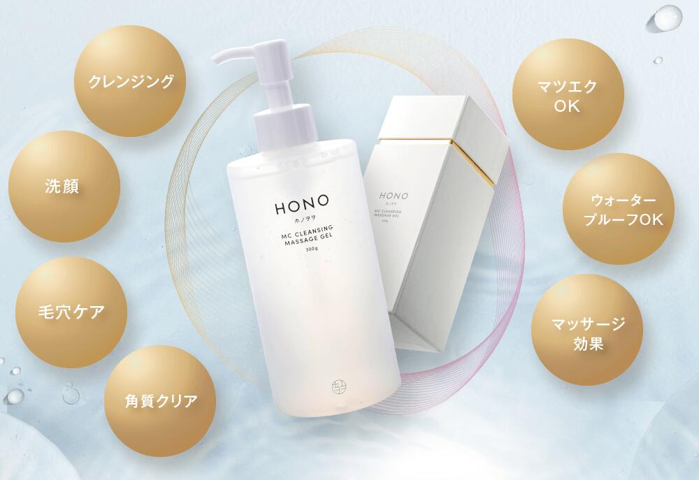 HONO ホノヲヲ MCクレンジングマッサージジェル 500g（詰替え用